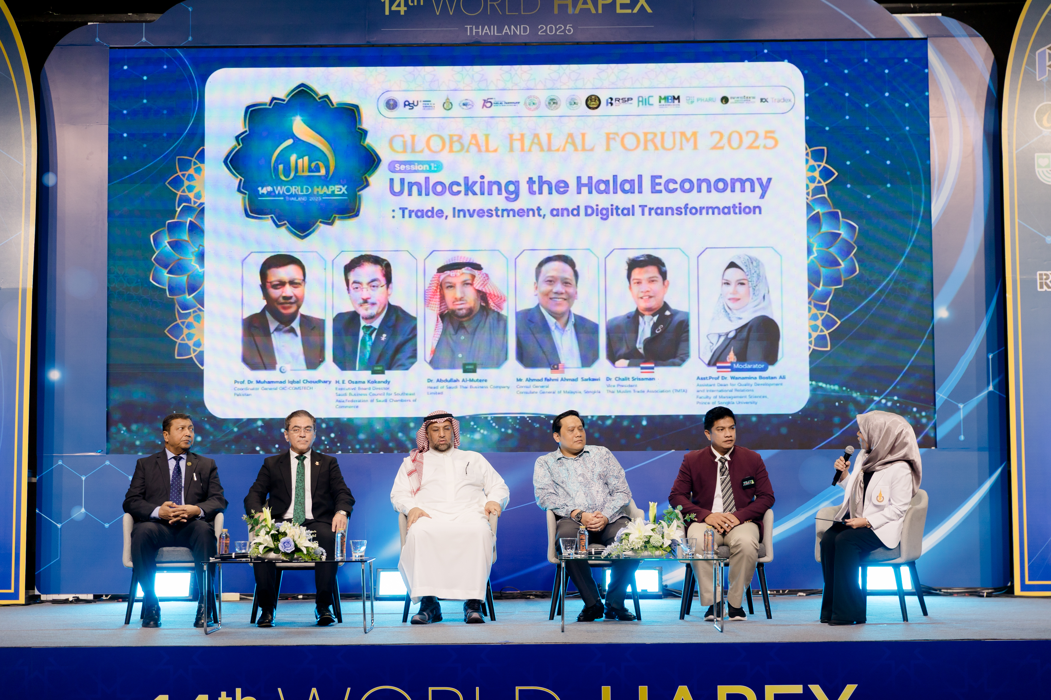 Seminar & Talk